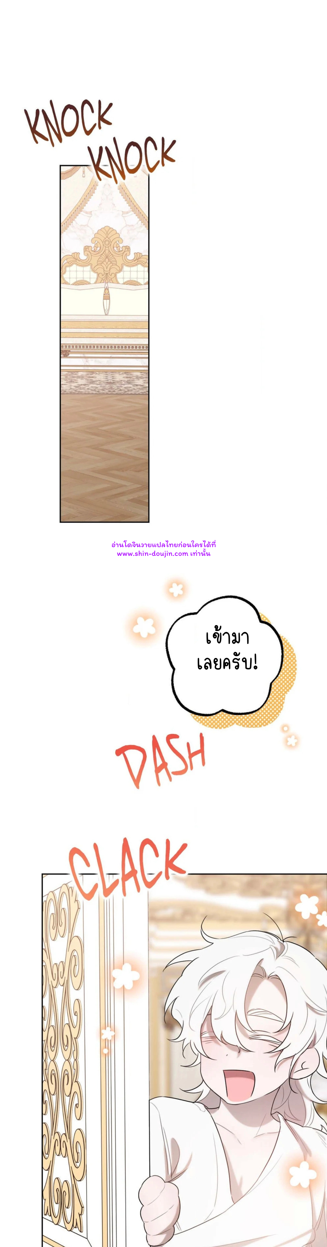 Don’t Press the Button EP 31